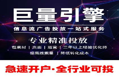百度推广代理商助力企业实现线上线下联动营销